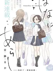 久久亚洲精品视频户外美食综艺山野厨房