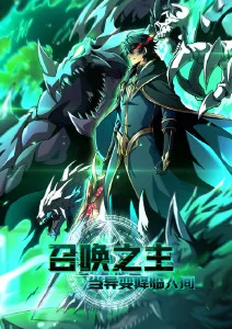 久久亚洲精品视频青春治愈动漫夏日回声